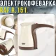 Електрична кавоварка з захистом від перегріву та індикатором роботи RAF R.151 1000W