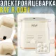 Електричне яйцеварка з 6 режимами приготування та цифровим керуванням RAF R.0051 300W
