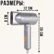 Складаний фен для волосся з двома температурними режимами RAF R.4556G 800W