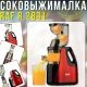 Електричний соковитискач з фільтром із нержавіючої сталі та реверсом RAF R.2831 150W