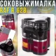 Електричний соковитискач для цитрусових з вбудованим різаком RAF R.628 100W