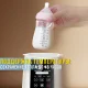 Підігрівач для дитячих пляшечок 8 в 1 з функцією стерилізації, дисплеєм