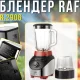 Стаціонарний блендер з подрібнювачем та регулюванням швидкості RAF R.2906 900W
