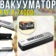 Вакуумний пакувальник для продуктів з герметичною запайкою RAF R.74000 110W