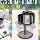 Електричний кухонний комбайн з чашею 3л та механічним управлінням RAF R.7601 300W