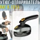 Ручна праска-відпарювач з антипригарною керамічною підошвою RAF R.1311 800W