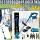 Акумуляторний триммер для трави ASSUR ASR776 21V з насадками в коробці