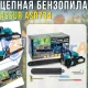 Бензинова ланцюгова пила із шиною 55 см ASSUR ASR734 2000W у коробці
