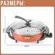 Електросковорода з кришкою та решіткою для приготування на пару RAF R.5429M 1350​​​​​​​W