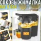 Електричний соковитискач для цитрусових з резервуаром 300 мл RAF R.634 80W