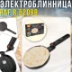 Електрична млинниця з антипригарним покриттям та тарілкою для тіста RAF R.5209B 650W