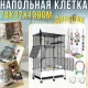 Металева клітка для птахів 74х37х139см з іграшками та коліщатками KP-84
