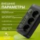 Мережевий подовжувач на 3 метри з вимикачем 4хUSB | Type-C | 3х220V