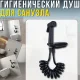 Настінний гігієнічний душ для санвузла з гнучким спіральним шлангом