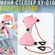 Підлоговий тренажер міні-степпер з еспандерами та функцією скручування XY-016