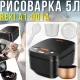 Електрична рисоварка 5 л з антипригарною чашею та автоматичними програмами Reki A1-001A
