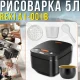 Електрична рисоварка 5 л з антипригарною чашею та сенсорне керуванням Reki A1-001B