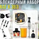 Блендерний набір 5в1 з подрібнювачем, вінчиком та капучинатором RAF R.363 900W