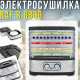 Електрична сушарка на 5 лотків для овочів та фруктів з регулюванням температури RAF R.6806 240W