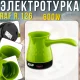 Електрична турка 0.5л для приготування кави з індикатором роботи RAF R.126 600W Зелений