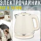 Електричний чайник 2л з поворотною базою 360° та автоматичним вимкненням RAF R.7410W 1500W