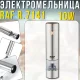 Електричний подрібнювач для спецій 70 мл з регулюванням помелу RAF R.7141 10W