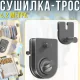 Настінна висувна сушарка-трос 4.2м для білизни з автоматичною смоткою