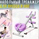 Підлоговий тренажер для преса та ніг з LED-екраном до 150кг MM3000 Фіолетовий