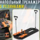 Складаний підлоговий тренажер для преса, ніг та рук з гумками 102х36см MM3000 Чорний