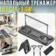 Складний тренажер для пілатесу з еспандерами, таймером та тримачем для телефону MM3000