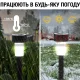 Садові ліхтарі Комплект 10 шт на сонячній батареї