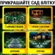 Садові ліхтарі Комплект 10 шт на сонячній батареї