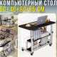 Мобільний прикроватний столик 60х40х60-85см для ноутбука на коліщатках DASH-1846