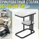 Прикроватний столик 50х30х58см з додатковою полицею для книг DASH-5496