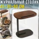 Приліжковий столик 45х30х60см з підставкою для планшета та металевим каркасом DASH-64203 Коричневий
