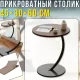 Приліжковий столик 45х30х60см з круглою стільницею та металевою ніжкою DASH-64224 Коричневий