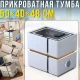 Приліжкова тумба 50х40х48см з бездротовою зарядкою, Bluetooth колонкою та LED підсвічуванням SZXF01 Білий