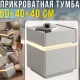 Приліжкова тумба з бездротовою зарядкою та ящиком зі сканером відбитка пальця XXF02 Сірий