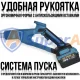 Садовий культиватор Super-A на 48V з двома АКБ