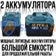 Садовий культиватор Super-A на 48V з двома АКБ