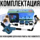 Садовий культиватор Super-A на 48V з двома АКБ