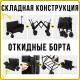 Складний візок-диван на колесах 107х55х91см з регульованою спинкою та ручкою TKMP-02