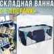 Складна каркасна ванна 115х60х50см з 6 опорами, зливом та багатошаровим ПВХ
