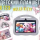 Дитячий Wi-Fi планшет 7
