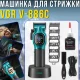 Акумуляторна машинка для стрижки волосся з док-станцією та LED дисплеєм VGR V-886C