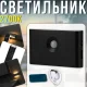 Бездротовий світильник 9.8х5.5см з датчиком руху та магнітним кріпленням 2700K