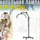 Підлогова LED лампа півмісяць 2500Lm з колесами та регулюванням висоти 31W F-700D