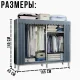 Тканинна шафа-гардероб 145х165х45см з розсувними шторками та полицями SHKF-02