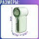 Акумуляторний ручний вентилятор з LED дисплеєм та 100 швидкостями X-688 Зелений