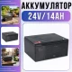 Акумуляторна батарея 24V/14Ah для дитячих електромобілів та картів M 6322-BATTERY